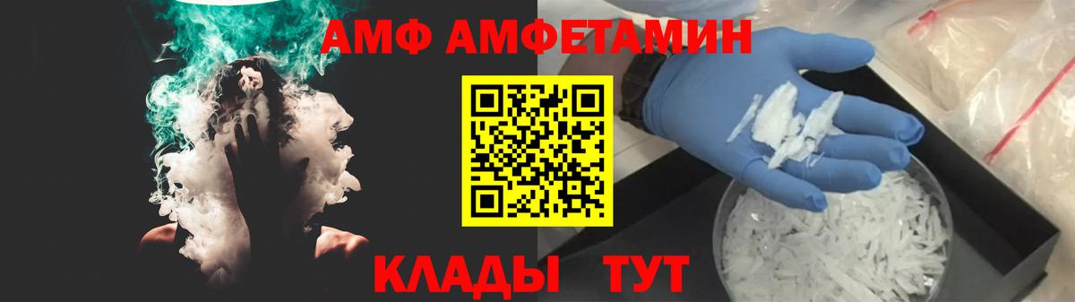 Сертолово  АМФ Premium  АМФ  Вход с VPN 