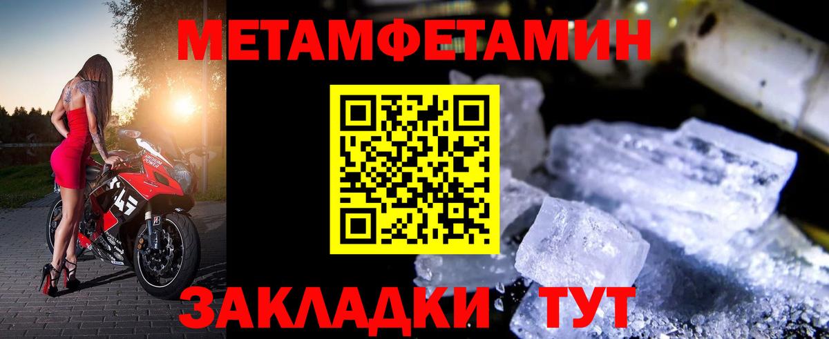 АМФ Розовый Сертолово