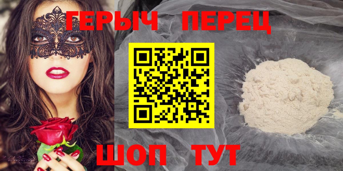 Сертолово  Героин Афган  Героин  Вход с VPN 