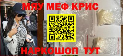 ALPHA PVP Можайск