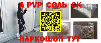 мяу мяу кристалл Можга