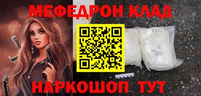 герыч Наро-Фоминск