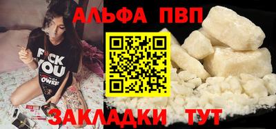 дурь Моздок