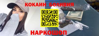 герыч Наро-Фоминск