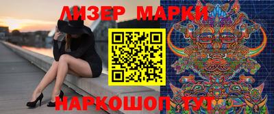 мяу мяу кристалл Можга