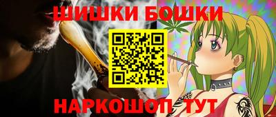 мяу мяу кристалл Можга