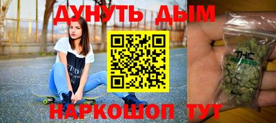 дурь Моздок
