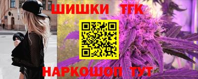 мяу мяу кристалл Можга