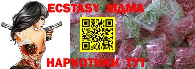 мяу мяу кристалл Можга