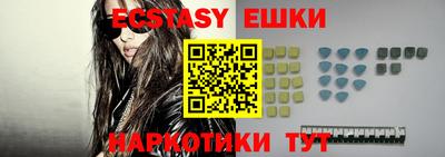 ALPHA PVP Можайск