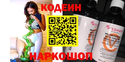 мяу мяу кристалл Можга