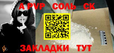 ALPHA PVP Можайск