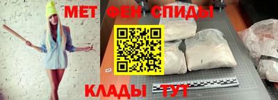 мяу мяу кристалл Можга