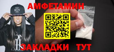 мяу мяу кристалл Можга