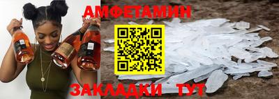 ALPHA PVP Можайск