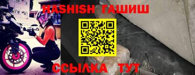 мяу мяу кристалл Можга