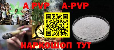 дурь Моздок