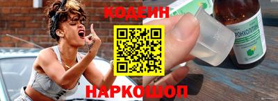 мяу мяу кристалл Можга