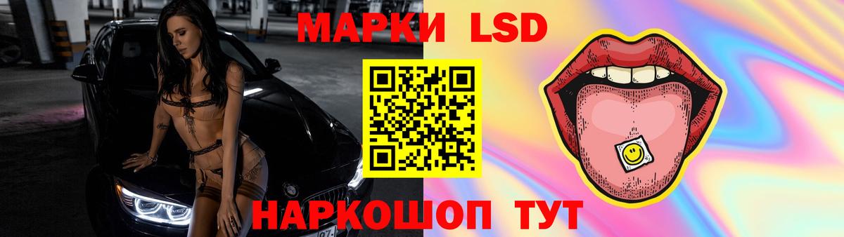 Сертолово  Лсд 25 экстази кислота  Вход с VPN  LSD-25 экстази ecstasy 