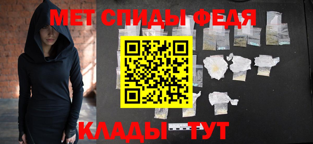 Метамфетамин Methamphetamine  Вход с VPN  Метамфетамин Methamphetamine  Сертолово 