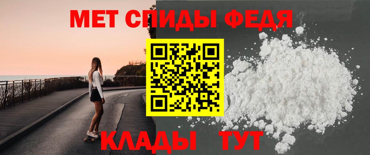 Первитин пудра Сертолово