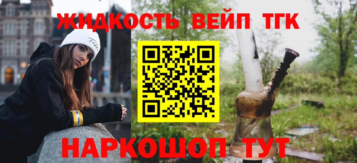 ТГК Wax Сертолово