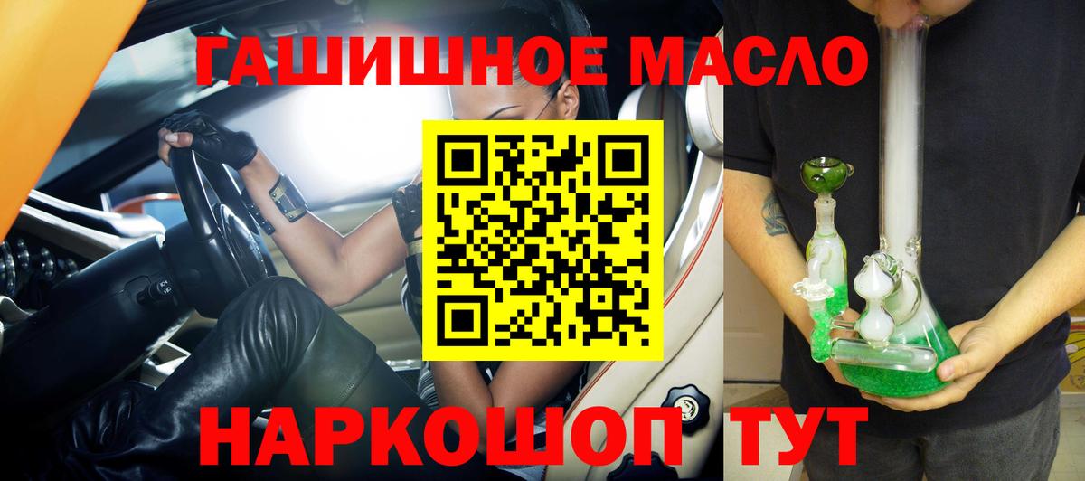 Сертолово  ТГК жижа  Вход с VPN 